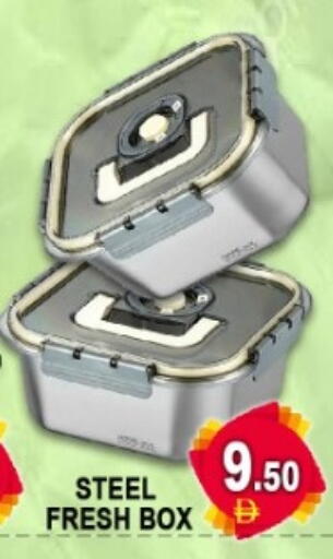 available at Green Gift Department Store in UAE - Dubai