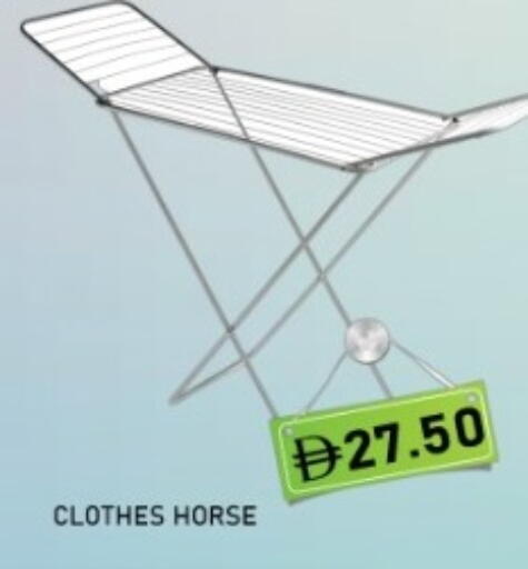 available at GREEN GIFT DEPARTMENT STORE in UAE - Abu Dhabi