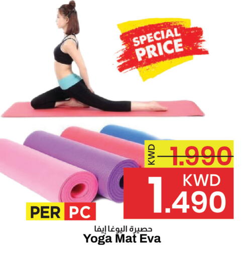 available at مارك & سايف in الكويت - مدينة الكويت