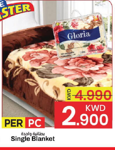 available at مارك & سايف in الكويت - مدينة الكويت