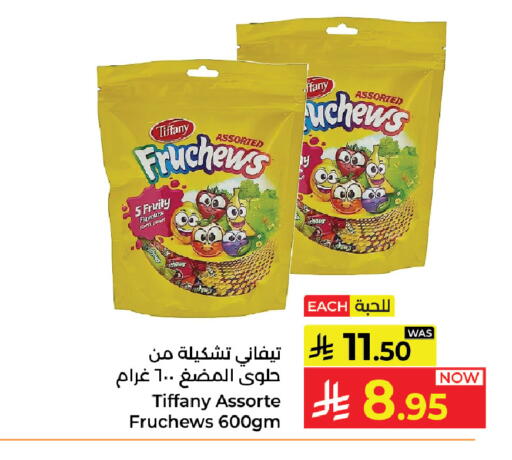 available at Kabayan Hypermarket in KSA, Saudi Arabia, Saudi - Yanbu