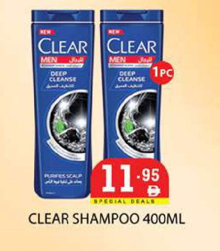 available at Zain Mart Supermarket in UAE - Ras al Khaimah