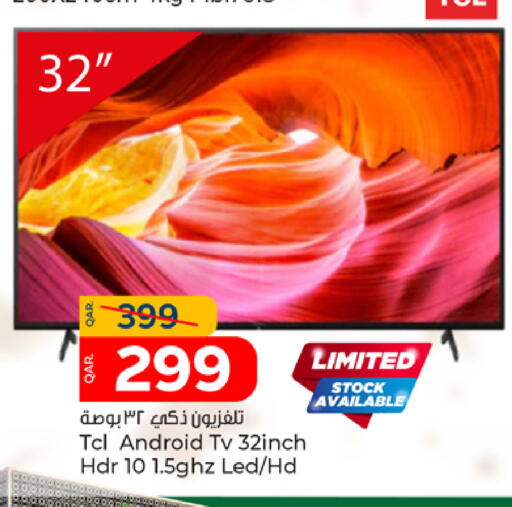 available at Paris Hypermarket in Qatar - Al Rayyan