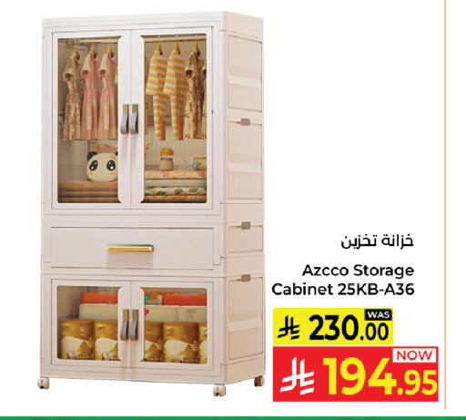 available at Kabayan Hypermarket in KSA, Saudi Arabia, Saudi - Yanbu