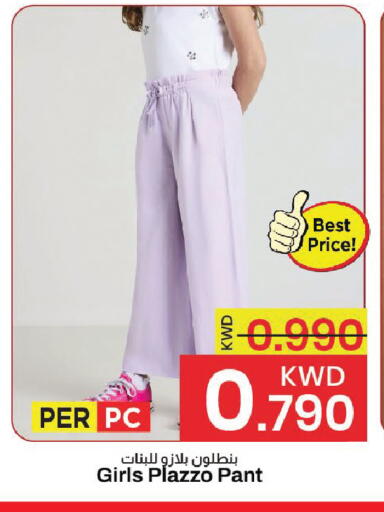 available at Mark & Save in Kuwait - Ahmadi Governorate