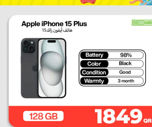 Apple available at ميراكل للهواتف in قطر - أم صلال