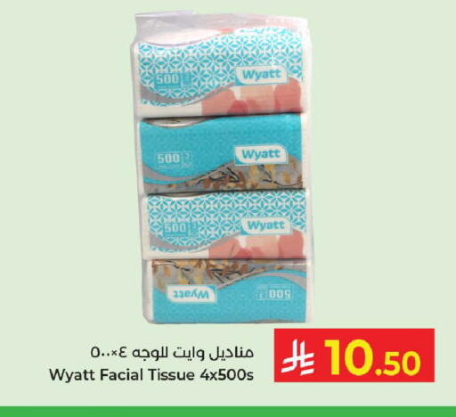 available at Kabayan Hypermarket in KSA, Saudi Arabia, Saudi - Jeddah