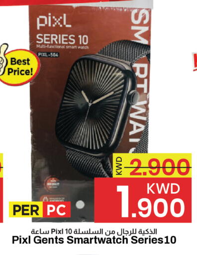 available at Mark & Save in Kuwait - Kuwait City