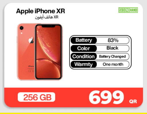 Apple available at ميراكل للهواتف in قطر - الدوحة