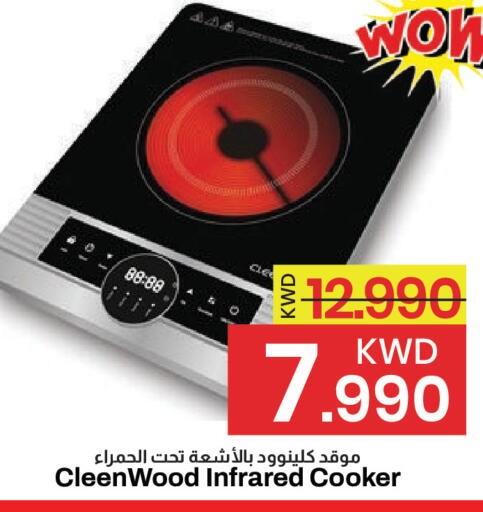 available at مارك & سايف in الكويت - محافظة الأحمدي