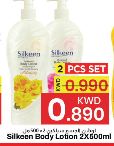 available at مارك & سايف in الكويت - مدينة الكويت