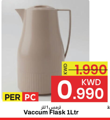 available at Mark & Save in Kuwait - Ahmadi Governorate