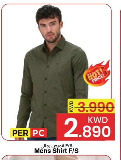 available at مارك & سايف in الكويت - مدينة الكويت