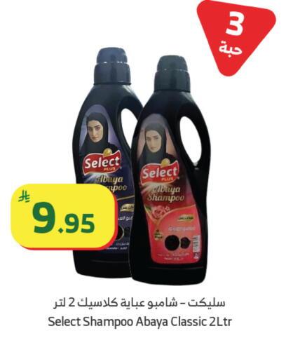 available at Al Raya in KSA, Saudi Arabia, Saudi - Najran