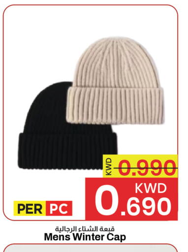 available at مارك & سايف in الكويت - مدينة الكويت