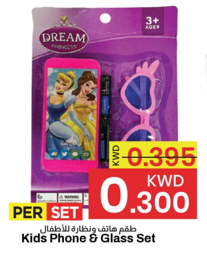 available at مارك & سايف in الكويت - مدينة الكويت