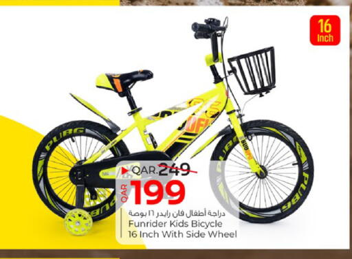 available at Paris Hypermarket in Qatar - Al Rayyan