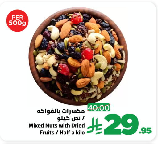 available at وهج مارت in مملكة العربية السعودية, السعودية, سعودية - جدة