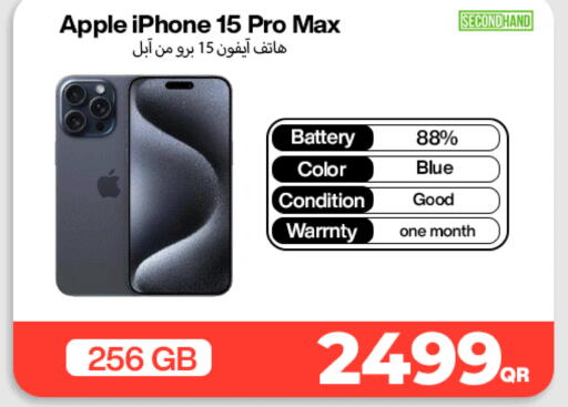 Apple available at ميراكل للهواتف in قطر - أم صلال