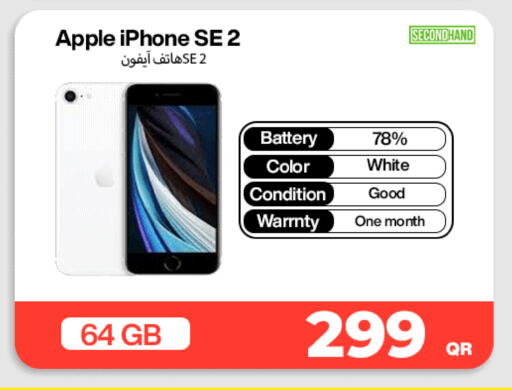 Apple available at ميراكل للهواتف in قطر - الوكرة