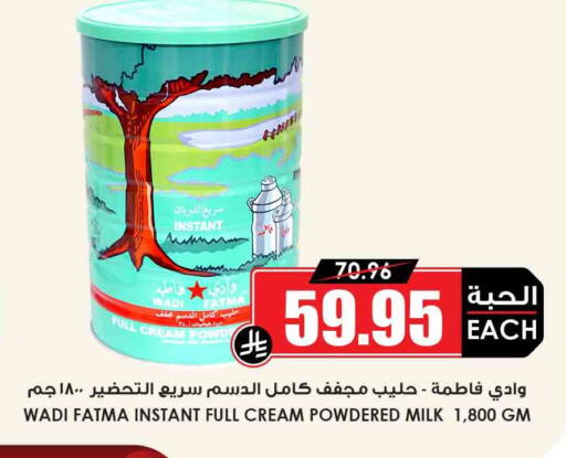 available at Prime Supermarket in KSA, Saudi Arabia, Saudi - Khafji