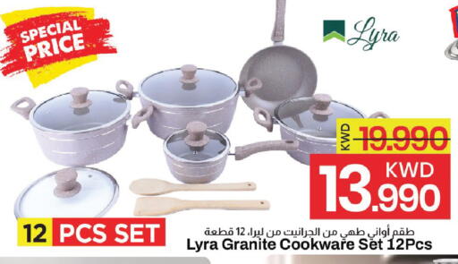 available at مارك & سايف in الكويت - مدينة الكويت