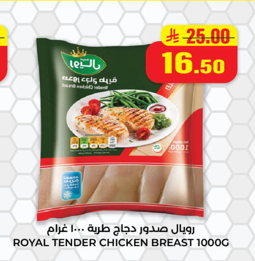 available at Hyper Salla in KSA, Saudi Arabia, Saudi - Hail