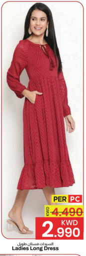 available at مارك & سايف in الكويت - مدينة الكويت