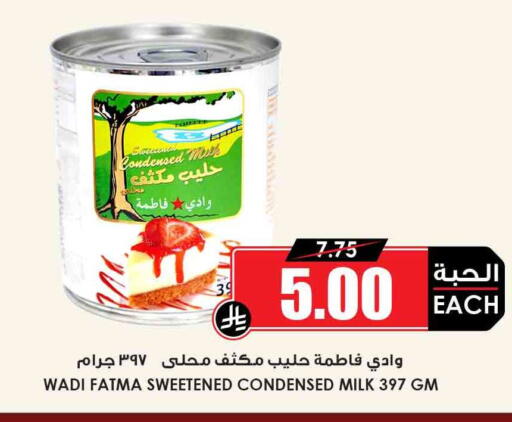available at Prime Supermarket in KSA, Saudi Arabia, Saudi - Khafji