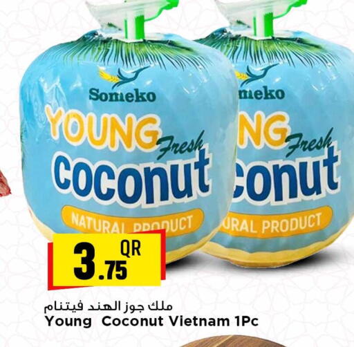 available at Marza Hypermarket in Qatar - Al-Shahaniya