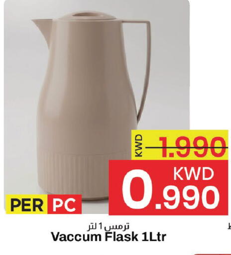 available at مارك & سايف in الكويت - مدينة الكويت