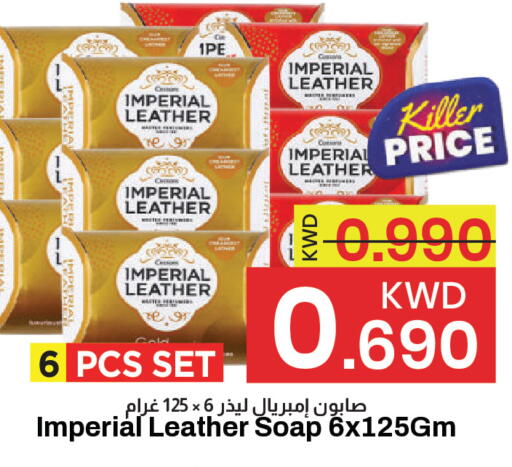 available at مارك & سايف in الكويت - مدينة الكويت