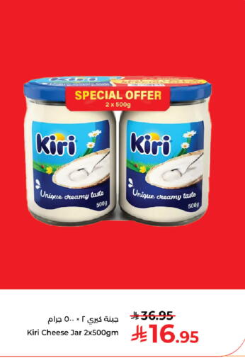 available at كبايان هايبرماركت in مملكة العربية السعودية, السعودية, سعودية - ينبع