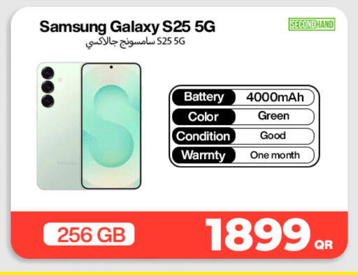 available at ميراكل للهواتف in قطر - الدوحة