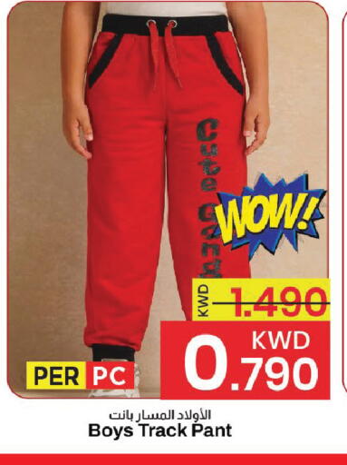 available at مارك & سايف in الكويت - مدينة الكويت