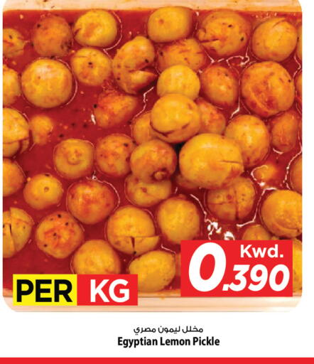 available at مارك & سايف in الكويت - مدينة الكويت