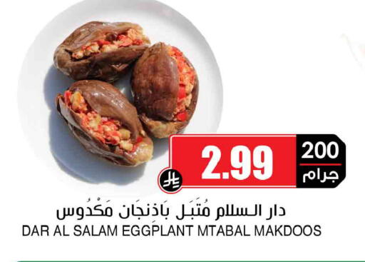 available at Prime Supermarket in KSA, Saudi Arabia, Saudi - Khafji
