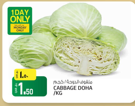 available at السعودية in قطر - الخور