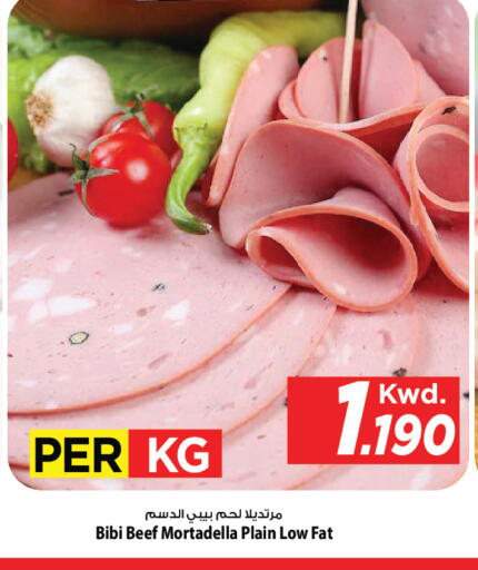 available at مارك & سايف in الكويت - مدينة الكويت