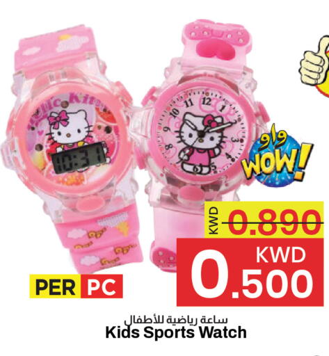 available at Mark & Save in Kuwait - Ahmadi Governorate