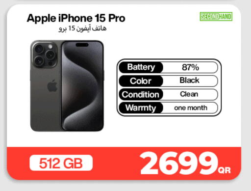 available at ميراكل للهواتف in قطر - الدوحة