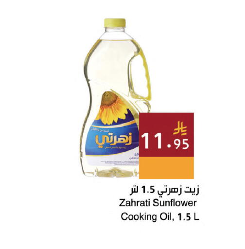 available at Hala Markets in KSA, Saudi Arabia, Saudi - Dammam