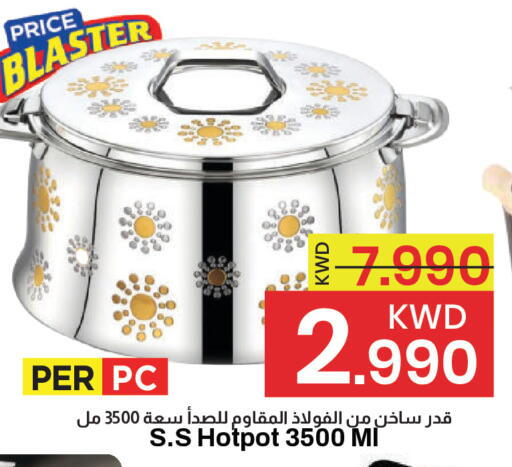 available at مارك & سايف in الكويت - مدينة الكويت