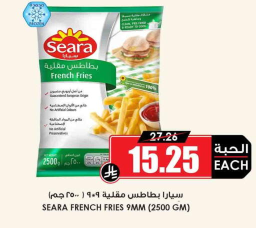 available at Prime Supermarket in KSA, Saudi Arabia, Saudi - Medina