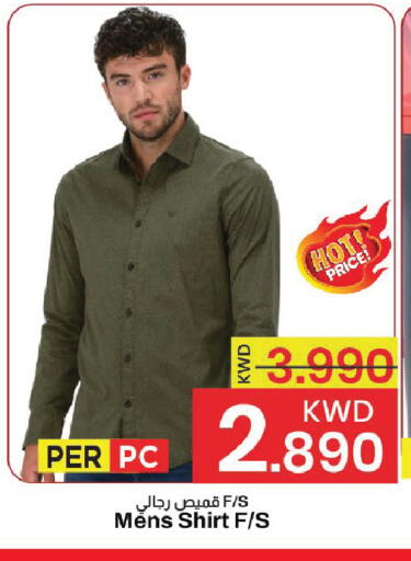 available at مارك & سايف in الكويت - مدينة الكويت