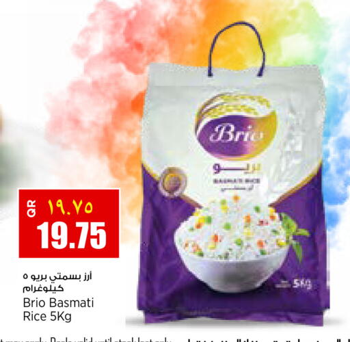 available at Retail Mart in Qatar - Umm Salal