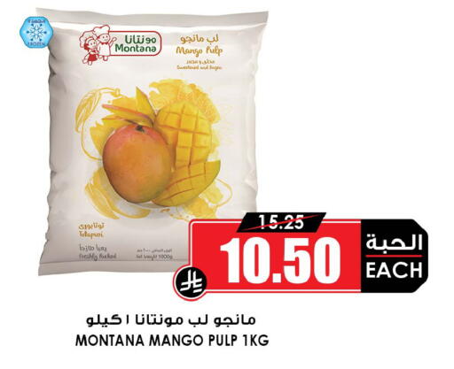 available at Prime Supermarket in KSA, Saudi Arabia, Saudi - Najran