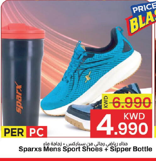 available at مارك & سايف in الكويت - مدينة الكويت