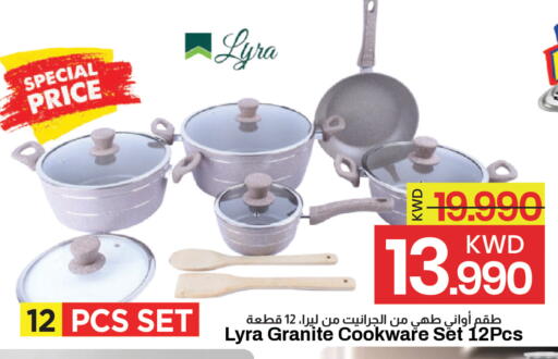available at Mark & Save in Kuwait - Ahmadi Governorate