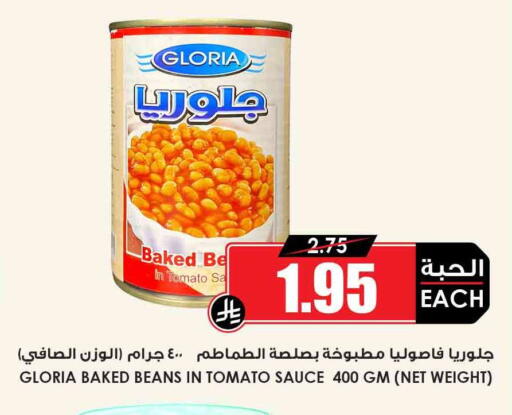available at أسواق النخبة in مملكة العربية السعودية, السعودية, سعودية - محايل